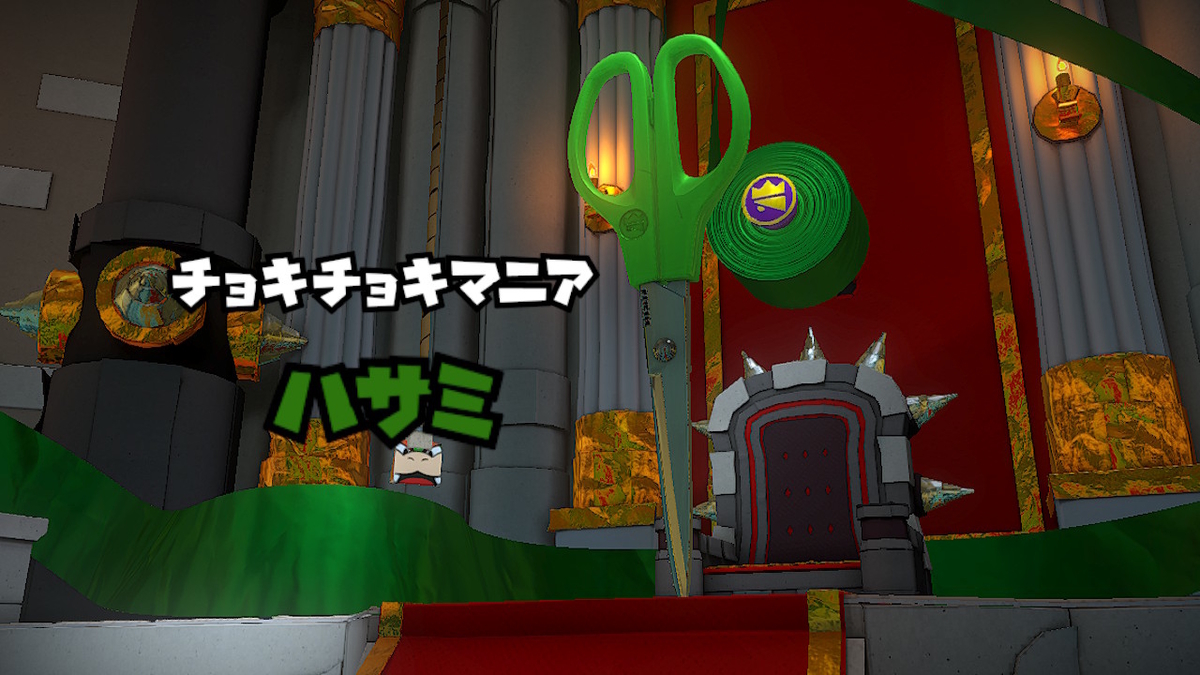 f:id:akurumekuru:20210318042214j:plain