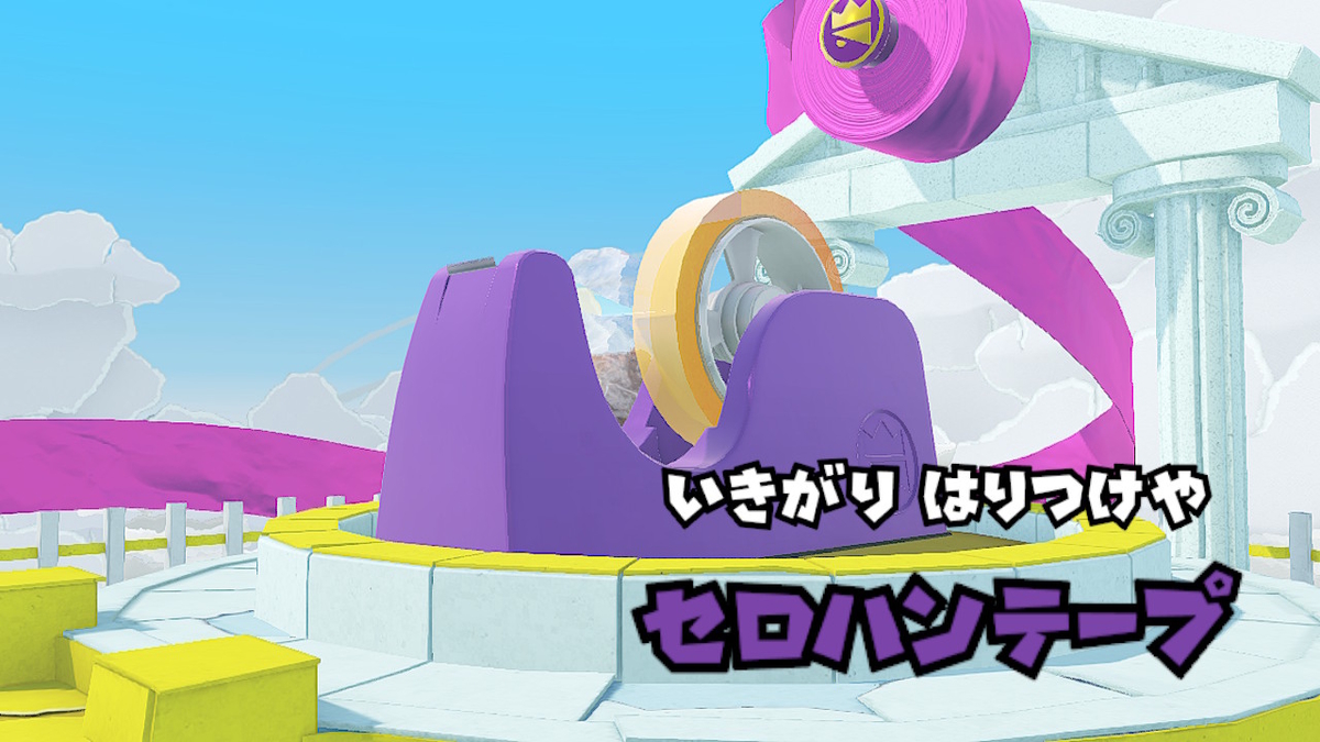 f:id:akurumekuru:20210318054321j:plain