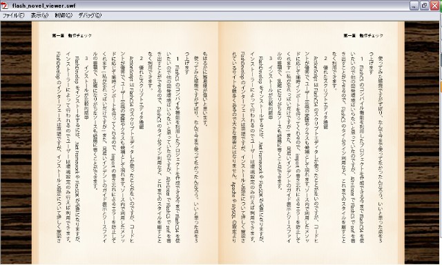 小説家になる 練習のために書き始めたブログ その成果は 僕の頭の中の悪霊 作家志望の雑記ブログ
