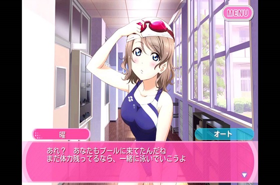 渡辺曜　おっぱい