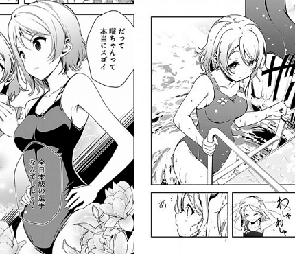渡辺曜　おっぱい