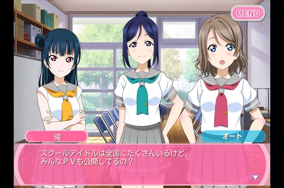 渡辺曜　おっぱい