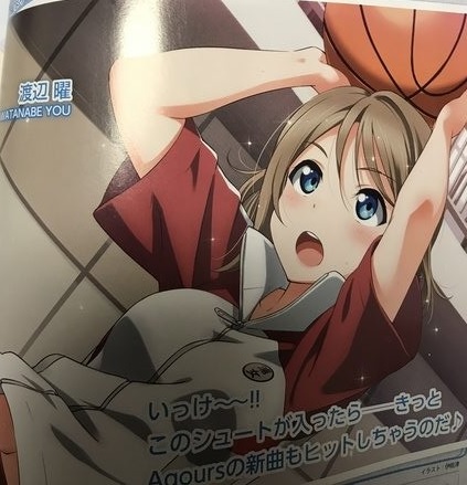 渡辺曜　おっぱい