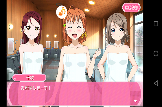 渡辺曜　おっぱい