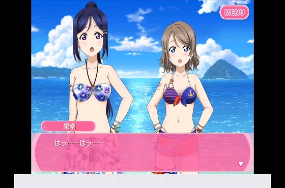 渡辺曜　おっぱい