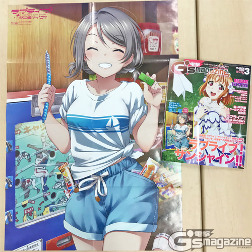 渡辺曜ちゃん