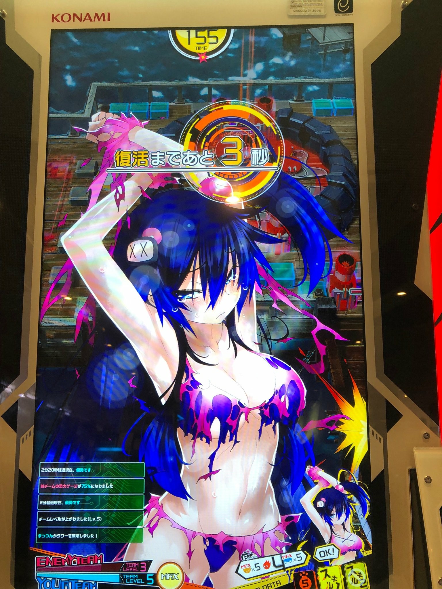f:id:akuryou:20190503194818j:image