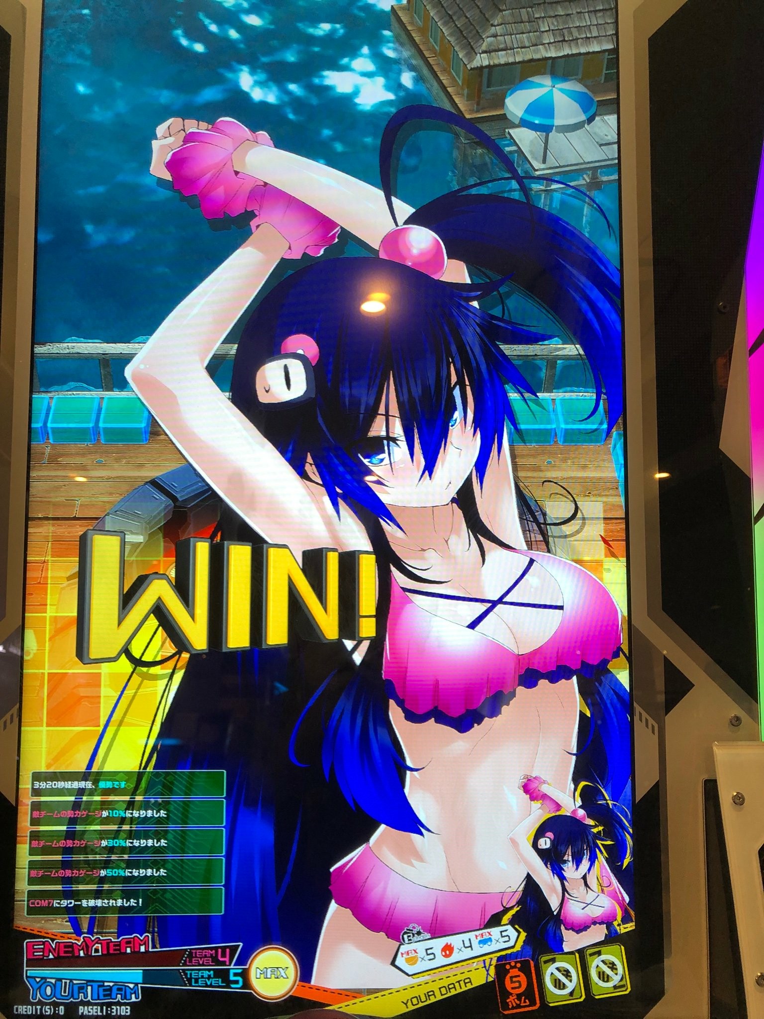 f:id:akuryou:20190503195535j:image