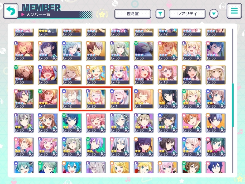 プロセカ／日記】応援隊ランク10達成しました - 頑もどきのブログ