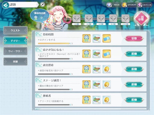 f:id:akusadoki:20220104213625j:image f:id:akusadoki:20220104213625j:image