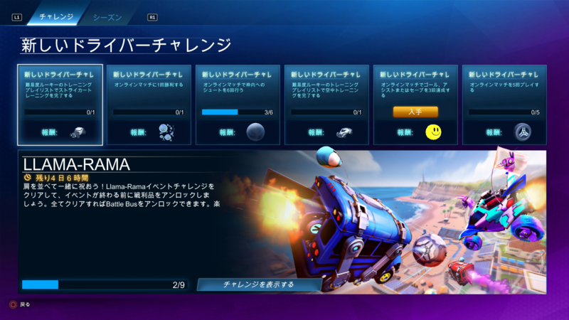 f:id:akusum26:20201031004144p:plain