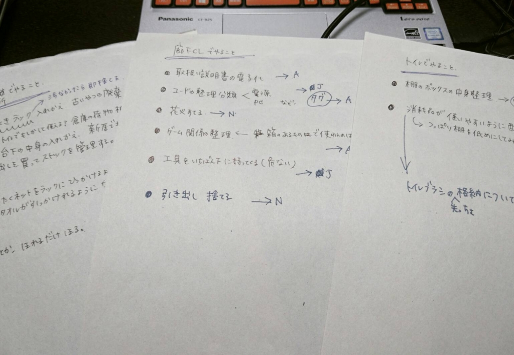 f:id:akutanpo:20170402215313j:plain