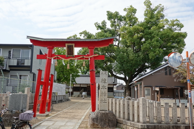 樟本神社（大阪府八尾市木の本／南木の本／北木の本） 物部守屋墳を