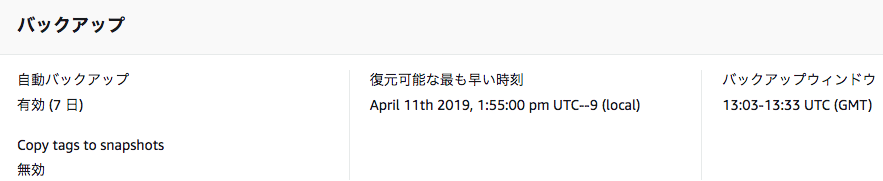 f:id:akutsu22:20190411140932p:plain f:id:akutsu22:20190411140932p:plain