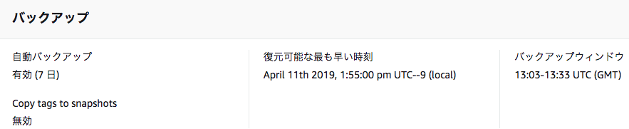 f:id:akutsu22:20190411140932p:plain