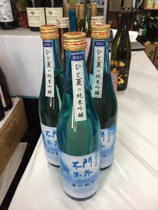 f:id:akutsusaketen:20180615121326j:plain