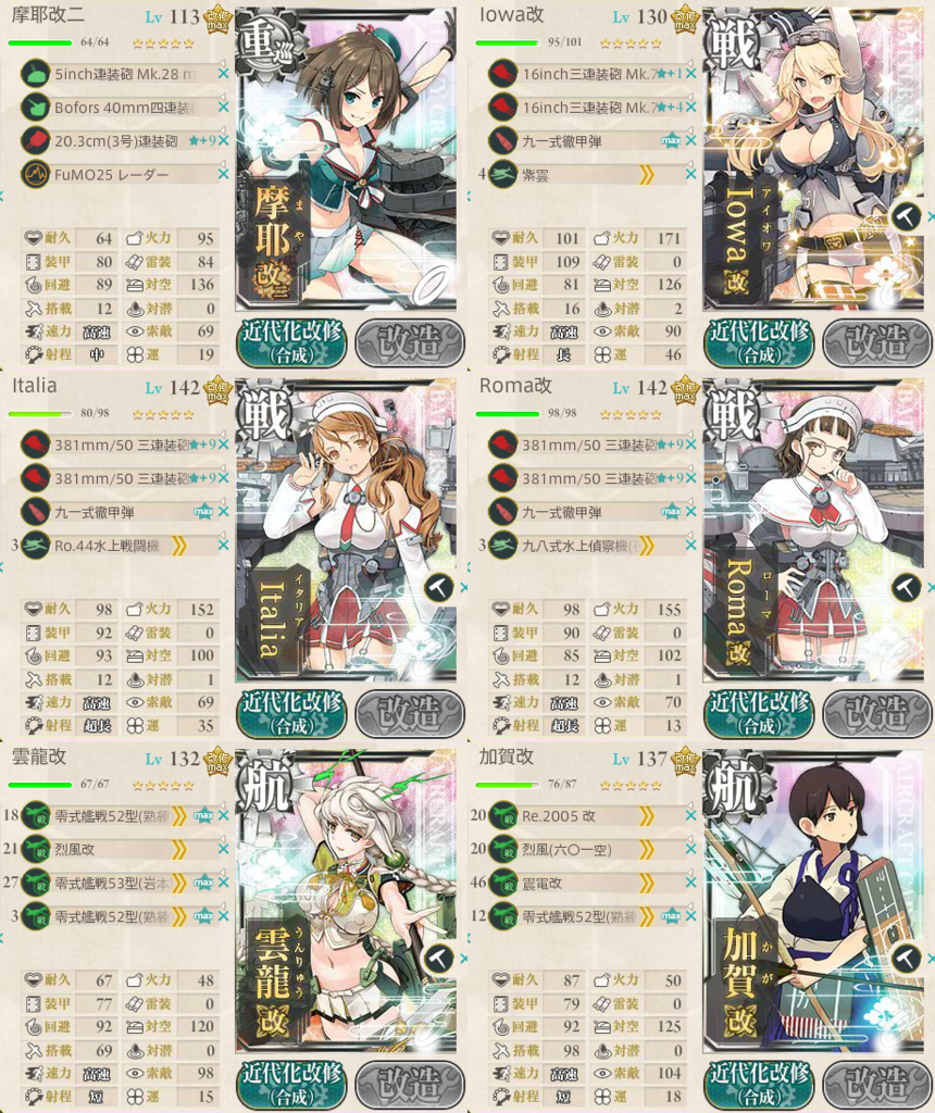 f:id:akuukandepon:20161125164140p:plain f:id:akuukandepon:20161125164140p:plain