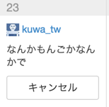 f:id:akuwano:20141223221801p:image