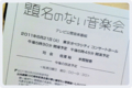 20110625102009