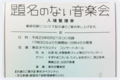 20110625102011