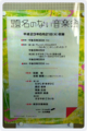 20110625102012