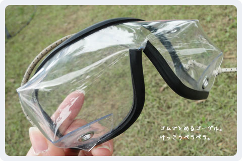 f:id:akuyan:20110731000136j:image