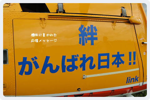 f:id:akuyan:20110731000137j:image