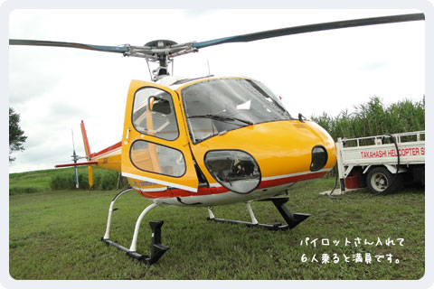 f:id:akuyan:20110731000138j:image