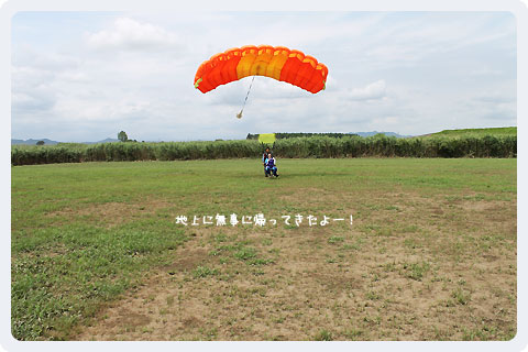 f:id:akuyan:20110731000212j:image