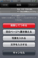 20110919015058