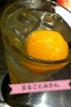 20110919015125