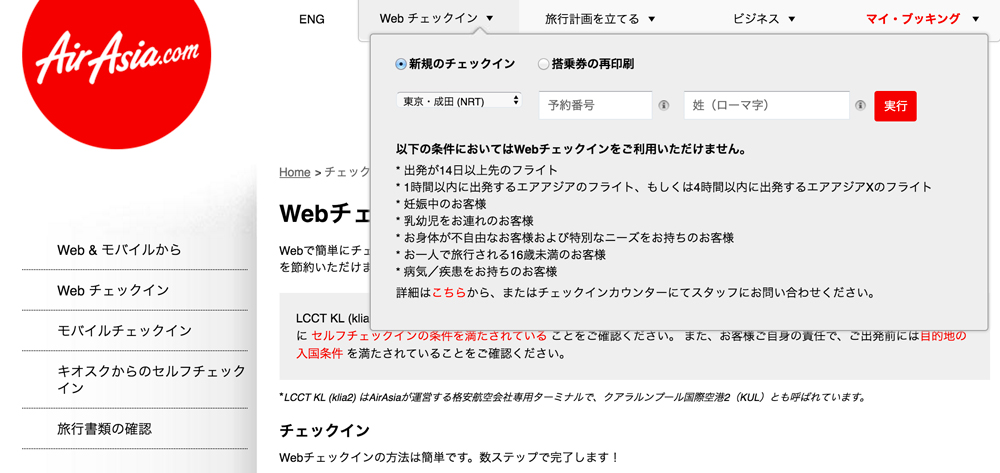 f:id:akuyan:20170122104138j:plain f:id:akuyan:20170122104138j:plain