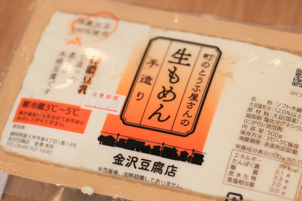 f:id:akuyan:20190212002129j:plain