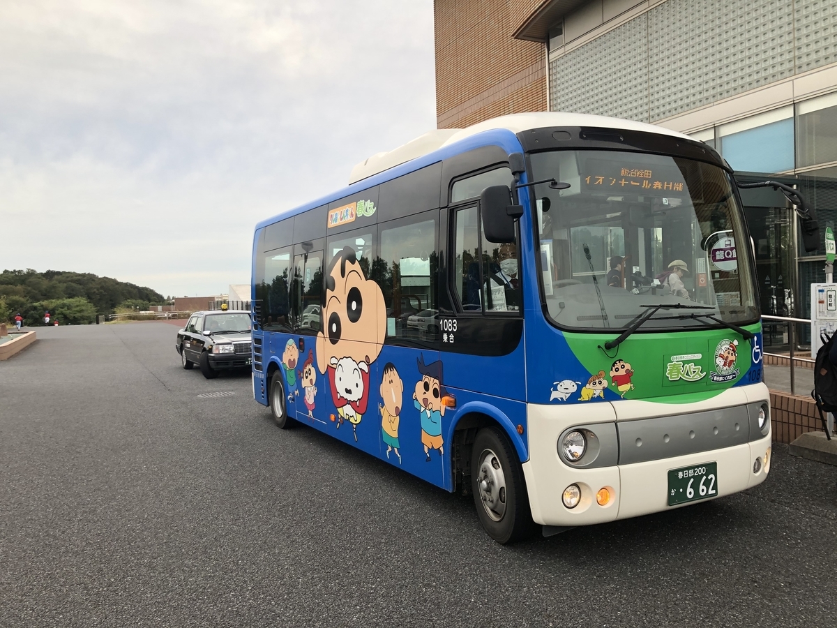 f:id:akuyan:20191026152824j:plain