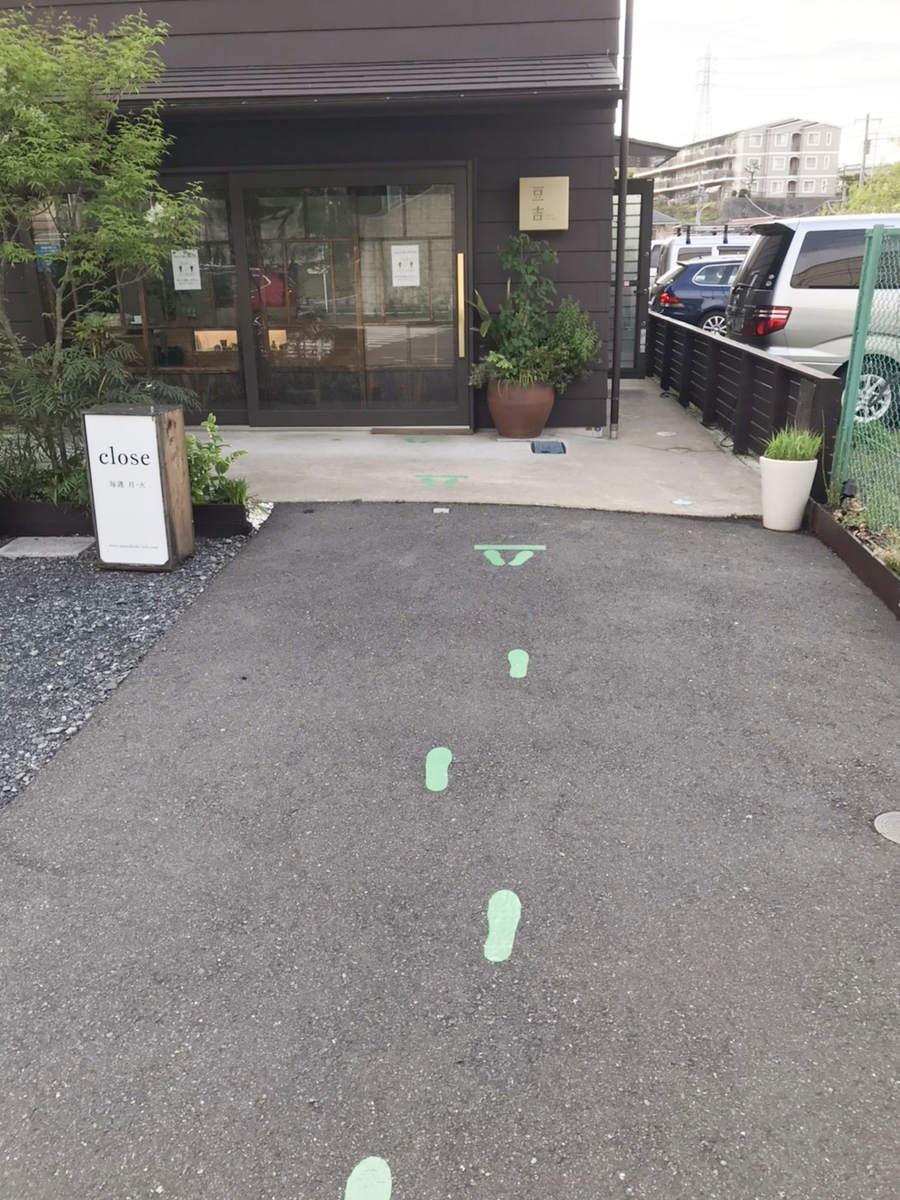 f:id:akuyan:20200423153709j:plain