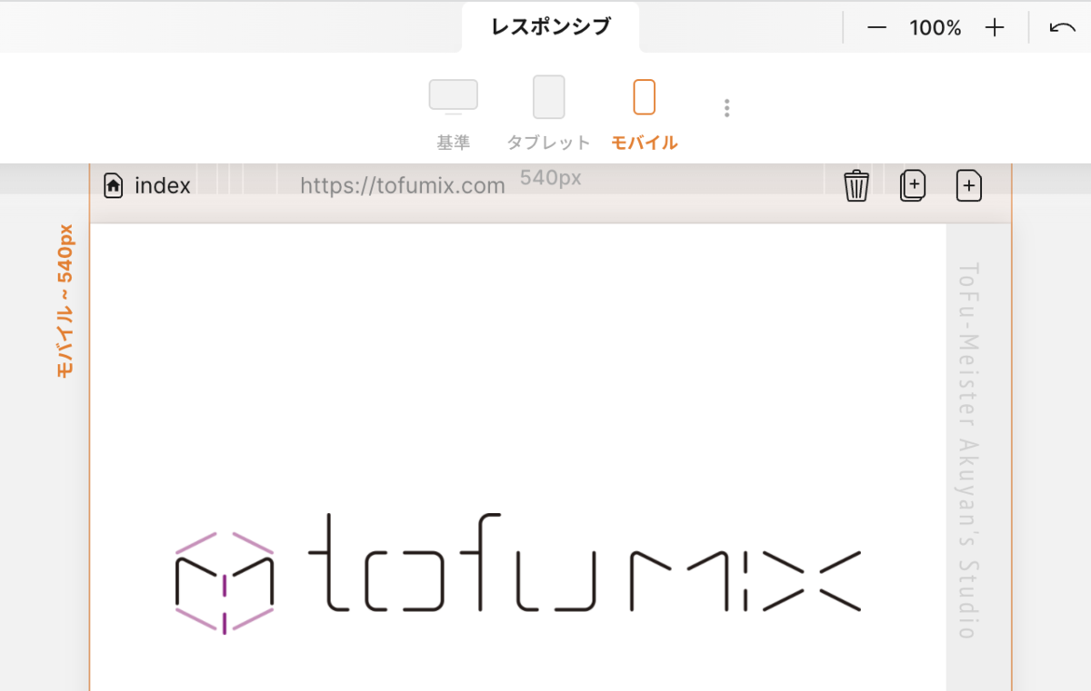 Webデザイン歴10年だけどノーコードWeb制作のSTUDIOが使いやすすぎて制作捗る - akuyan to