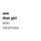 AOKI takamasa “see that girl”