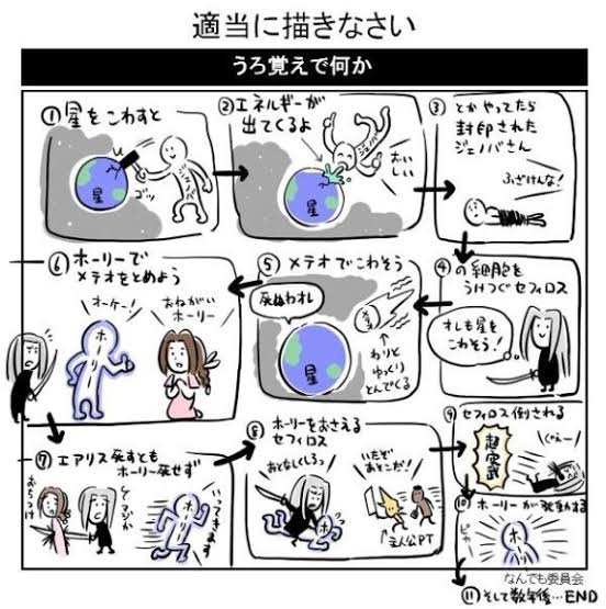 f:id:akzeSQ:20200413123347j:plain f:id:akzeSQ:20200413123347j:plain