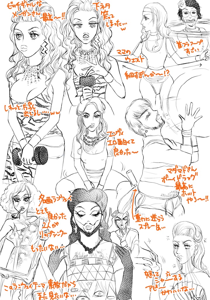 f:id:akzkiss:20220623204309j:image f:id:akzkiss:20220623204309j:image