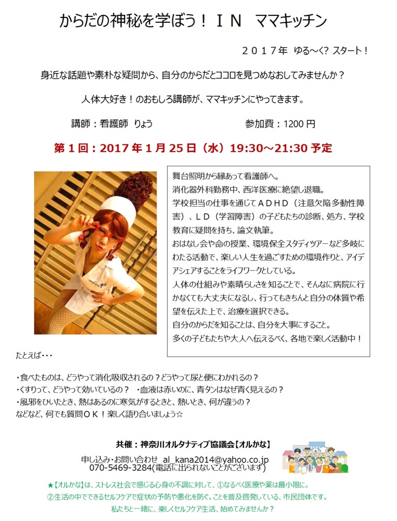f:id:al-kana:20161225100002j:plain f:id:al-kana:20161225100002j:plain