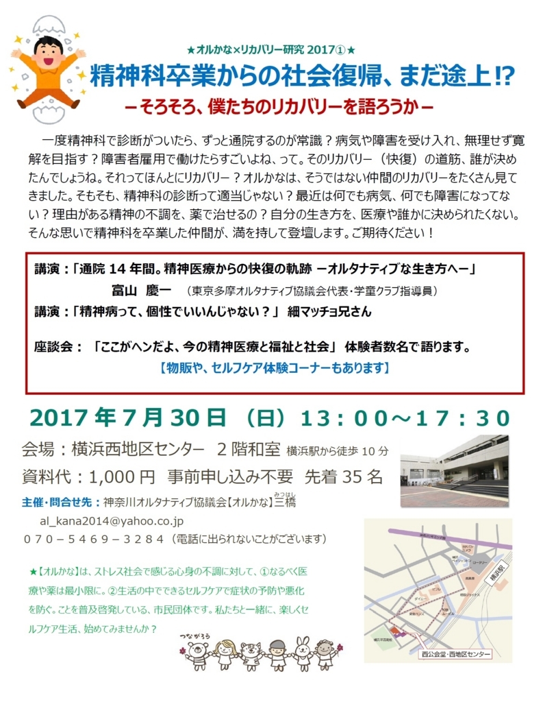 f:id:al-kana:20170619004142j:plain f:id:al-kana:20170619004142j:plain