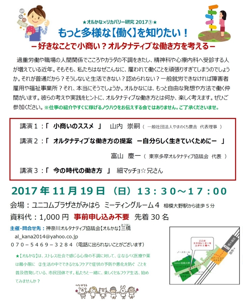 f:id:al-kana:20170921002739j:plain f:id:al-kana:20170921002739j:plain