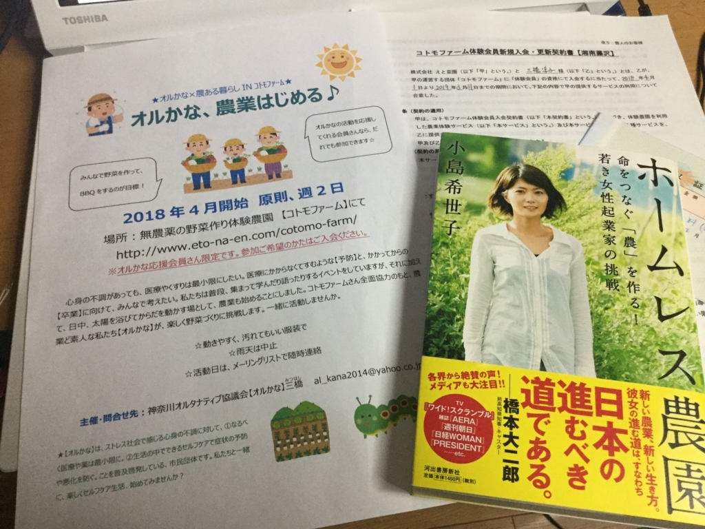 f:id:al-kana:20180406170207j:plain f:id:al-kana:20180406170207j:plain