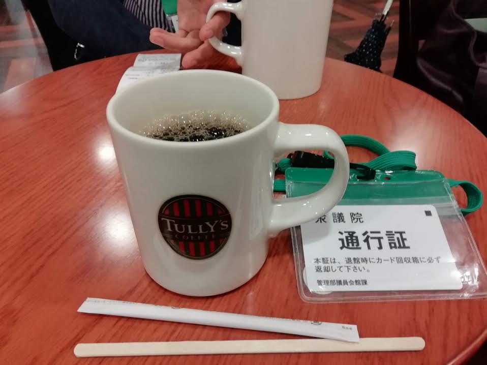 f:id:al-kana:20180614074533j:plain f:id:al-kana:20180614074533j:plain