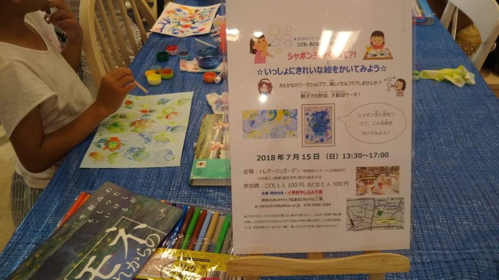 f:id:al-kana:20180720080054j:plain