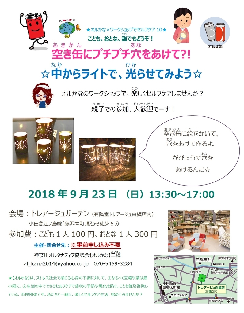 f:id:al-kana:20181001140802j:plain f:id:al-kana:20181001140802j:plain