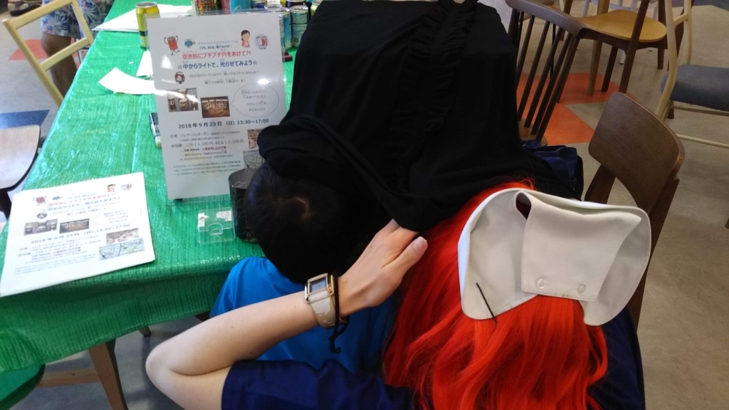 f:id:al-kana:20181001140924j:plain f:id:al-kana:20181001140924j:plain