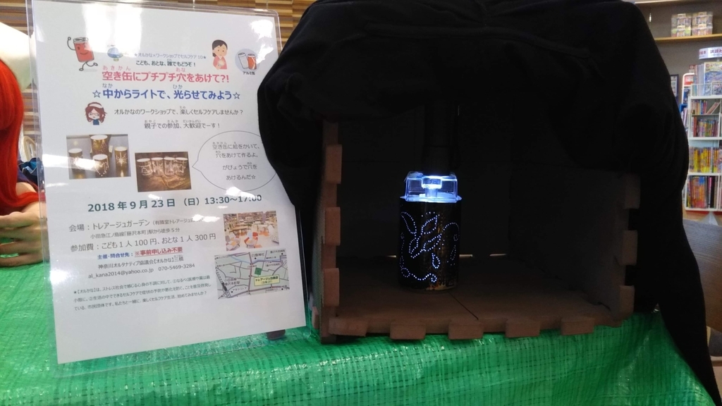 f:id:al-kana:20181001141002j:plain f:id:al-kana:20181001141002j:plain