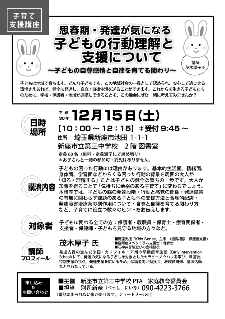 f:id:al-kana:20181127005040j:plain f:id:al-kana:20181127005040j:plain