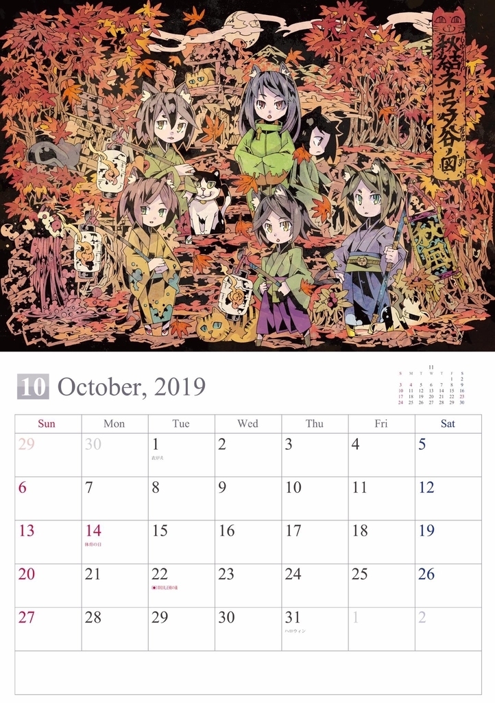 f:id:al-kana:20190106104802j:plain f:id:al-kana:20190106104802j:plain